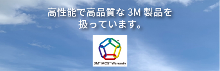 MCS_main_sp