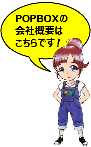 popko