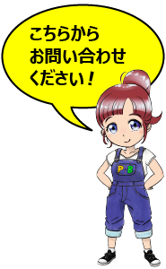 popko