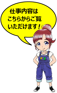popko