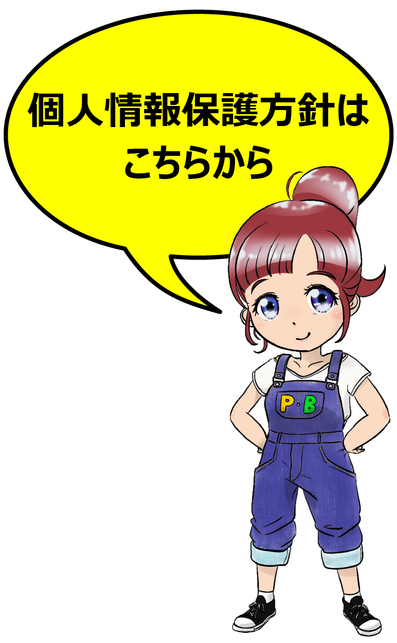 popko