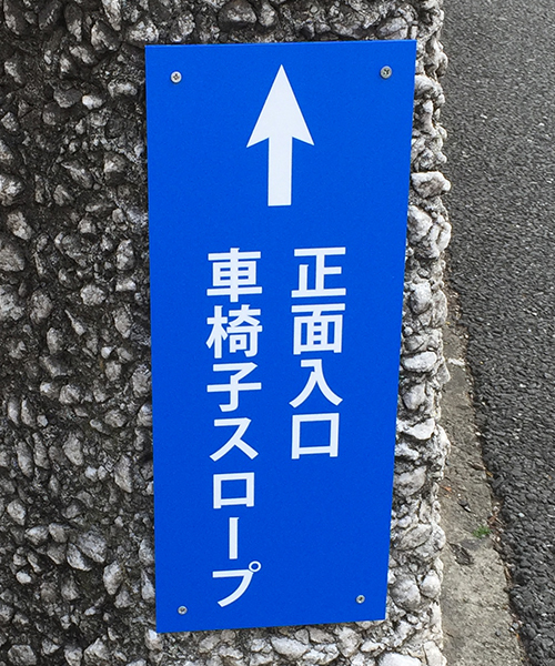 看板
