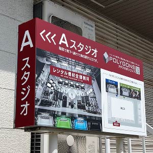 ポリゴンズ