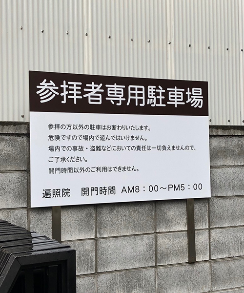 看板1